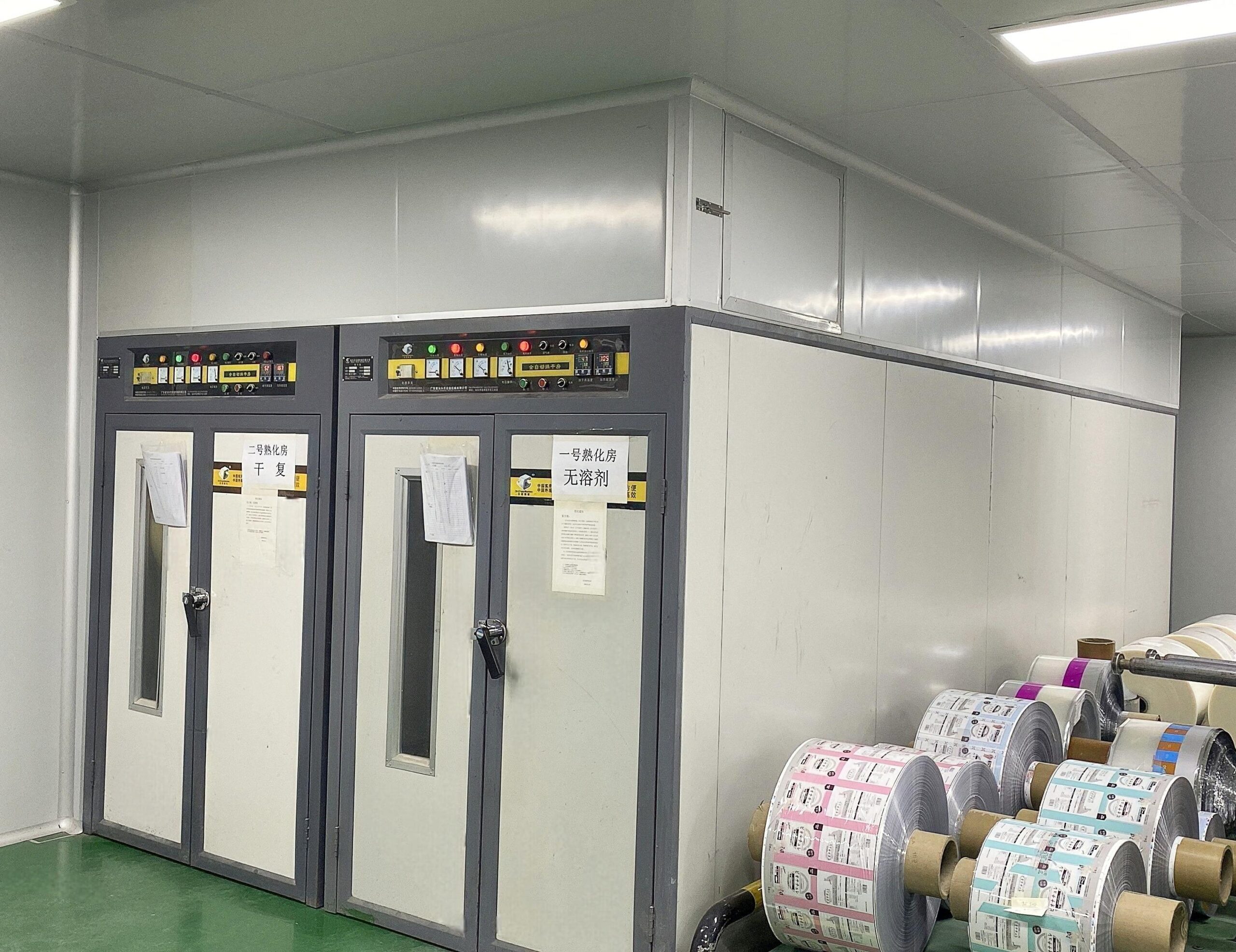 Curing room